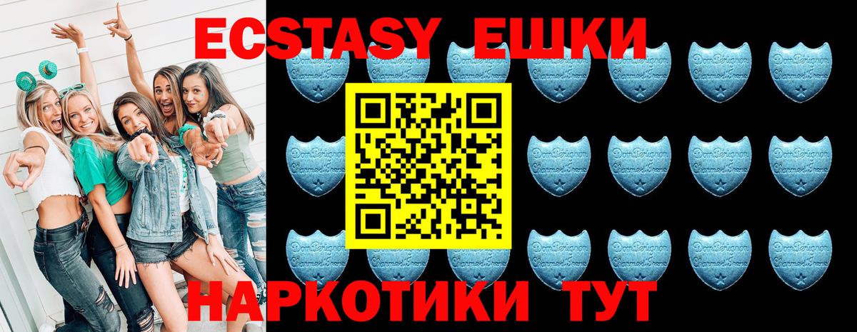 Экстази Philipp Plein Ярославль
