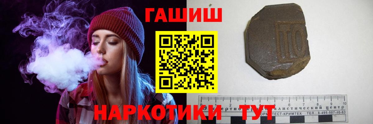 ГАШИШ индика сатива  Ярославль 