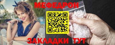мдма Можайск
