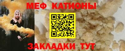 2c-b Моздок