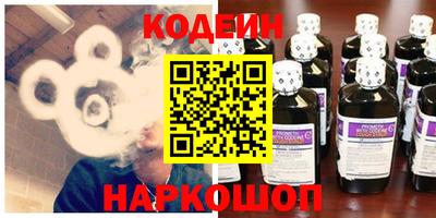 2c-b Моздок
