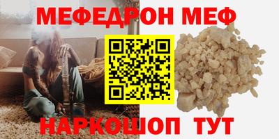 гидра Можга