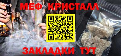 2c-b Моздок