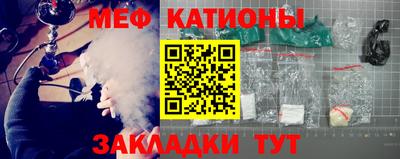 2c-b Моздок