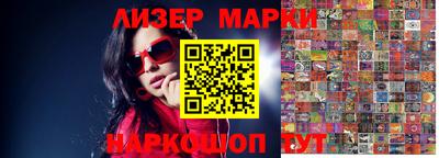 jwh Апшеронск