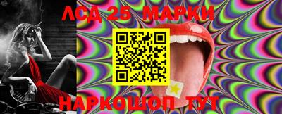 2c-b Моздок