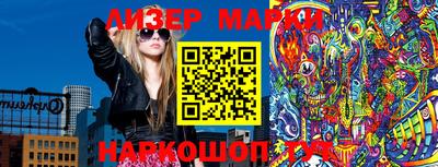 2c-b Моздок