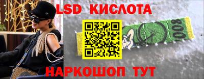 гидра Можга