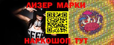2c-b Моздок