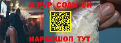 мдма Можайск