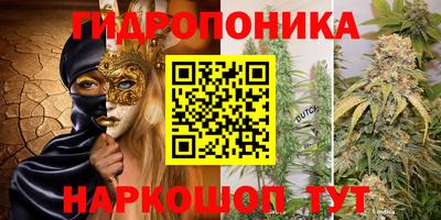 мдма Можайск