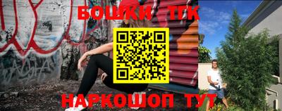 метамфетамин Балашиха