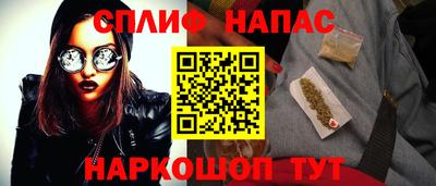 2c-b Моздок