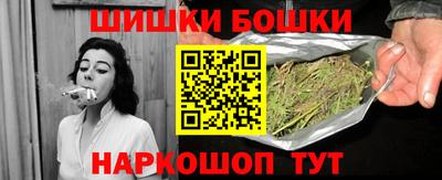 гидра Можга