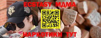 мдма Можайск