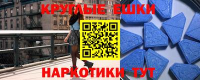 мдма Можайск