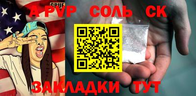 мдма Можайск