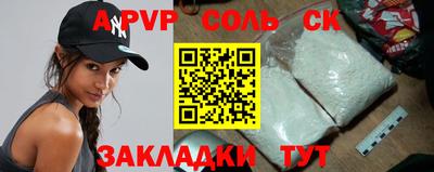 jwh Апшеронск