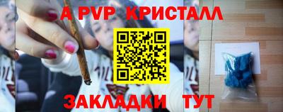 мдма Можайск