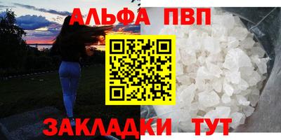 мдма Можайск