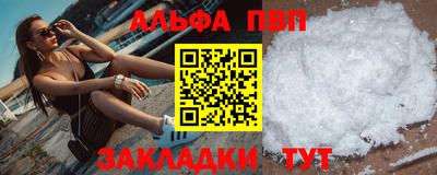 мдма Можайск