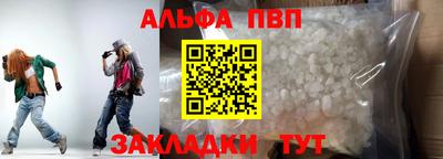 кристаллы Балаково