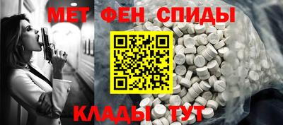 мдма Можайск