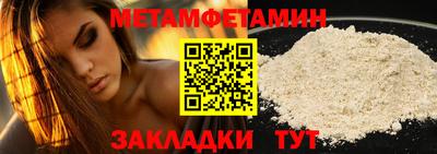 экстази Боровичи