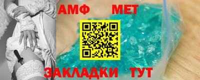 ALPHA PVP Апрелевка