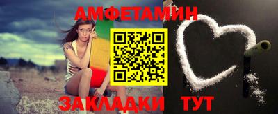 2c-b Моздок
