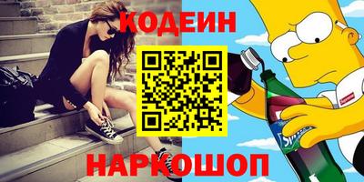 2c-b Моздок