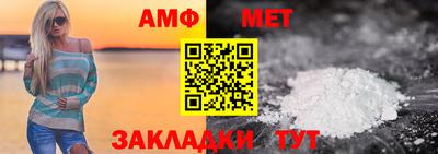 гидра Можга