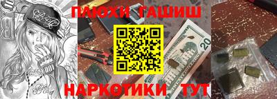 ALPHA PVP Апрелевка