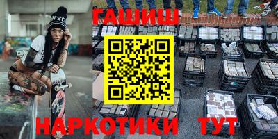 гидра Можга