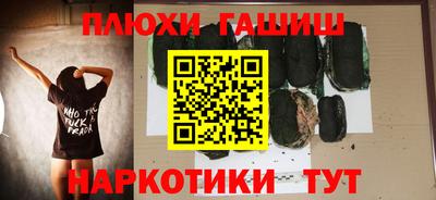 гидра Можга