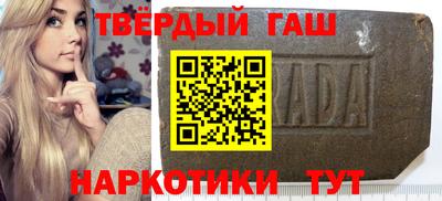 ALPHA PVP Апрелевка