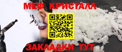 гидра Можга