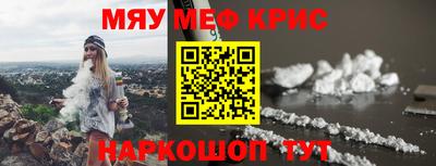 ALPHA PVP Апрелевка