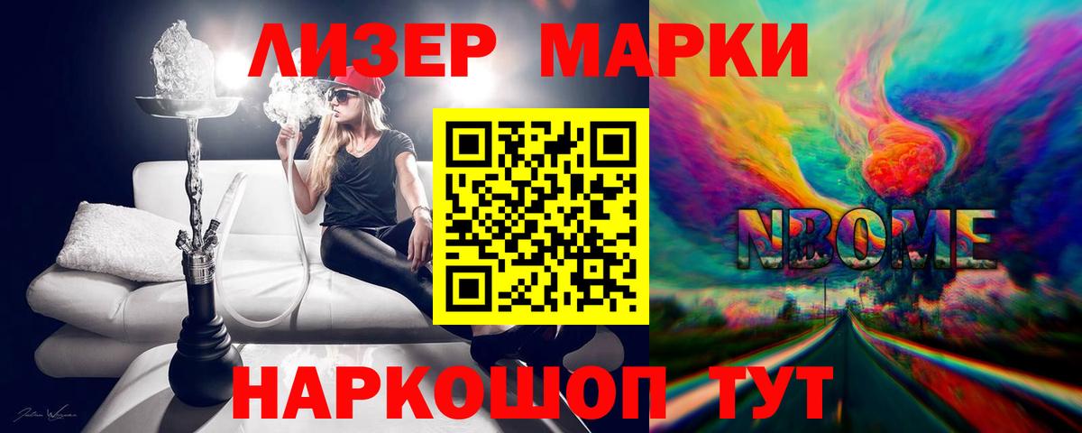 LSD-25 экстази ecstasy  Лсд 25 экстази ecstasy  Ярославль  Вход с VPN 