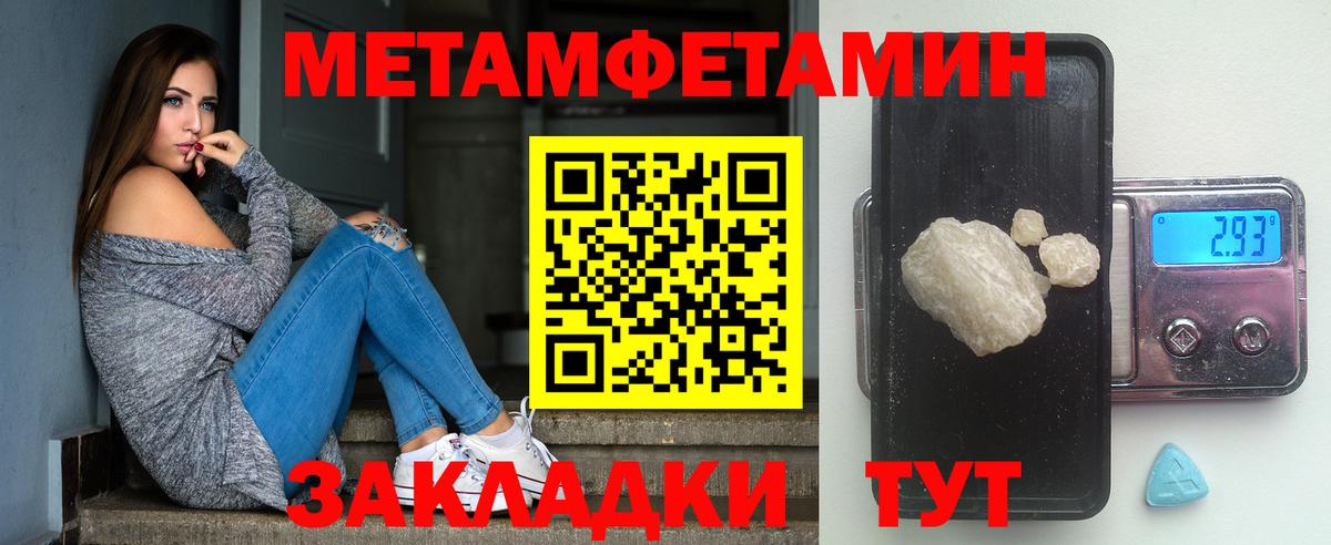 Первитин витя Ярославль