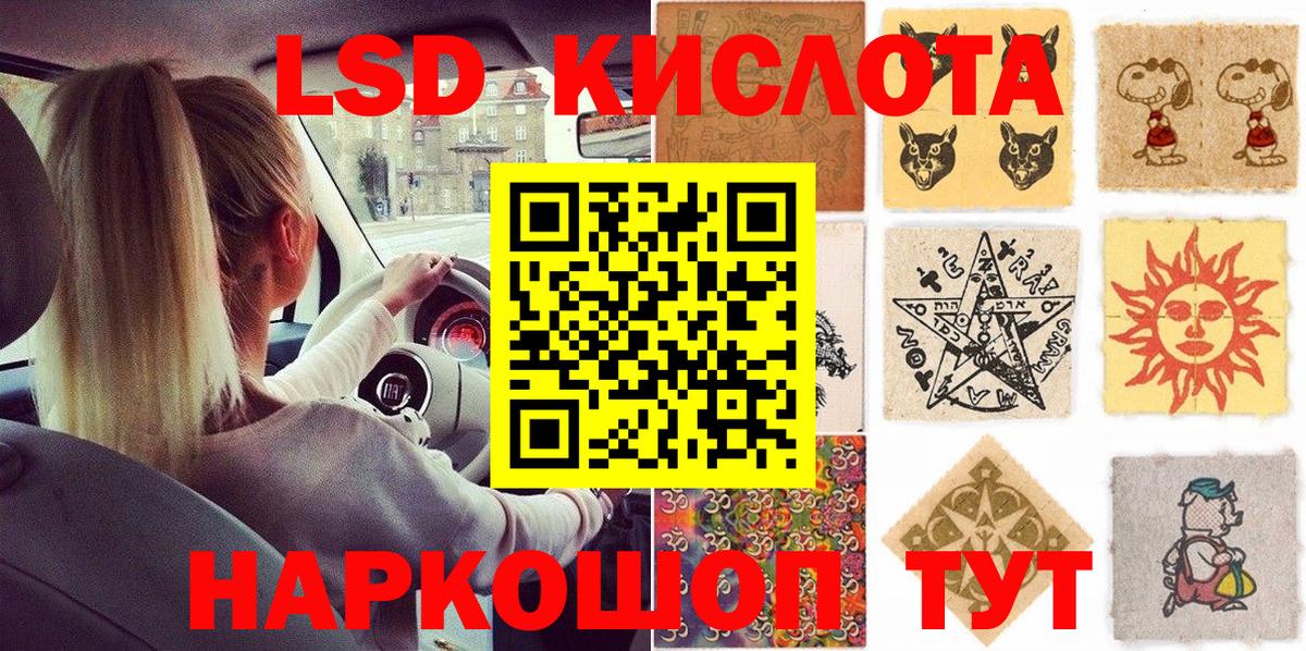 Марки 25I-NBOMe 1,8мг  Вход с VPN  Ярославль  Наркотические марки  Марки 25I-NBOMe 1,8мг 