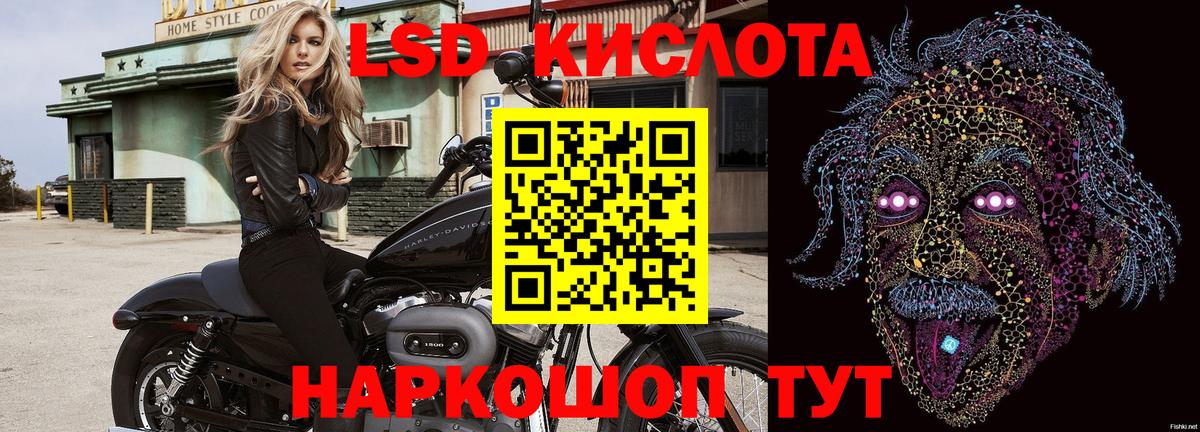 Марки NBOMe 1500мкг Ярославль