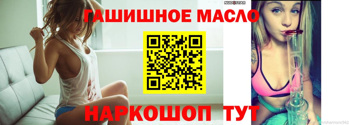 Дистиллят ТГК вейп с тгк Ярославль