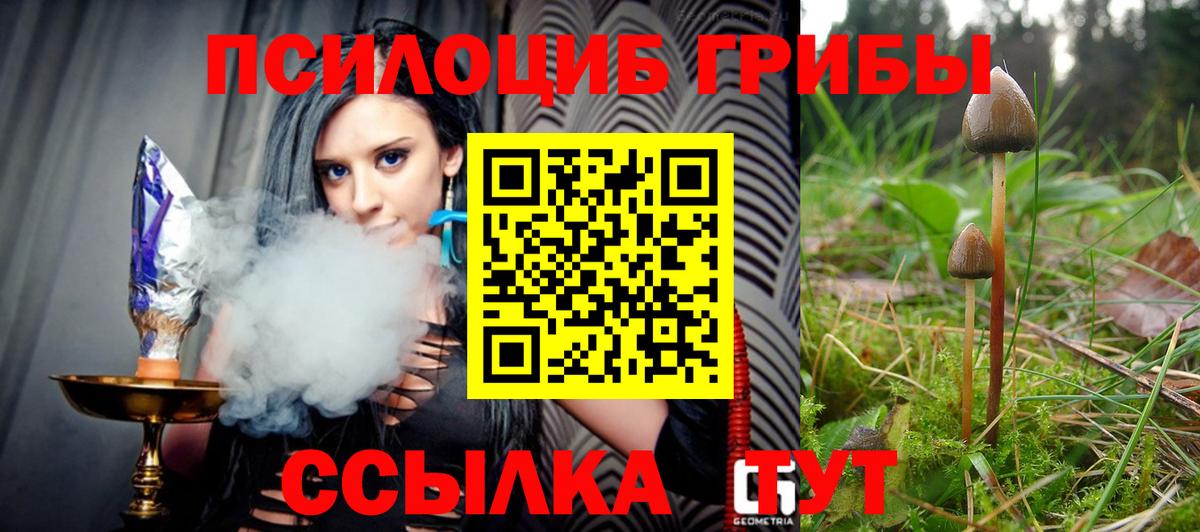 Гашиш Ярославль