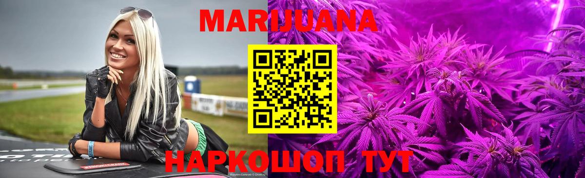 Шишки марихуана ГИДРОПОН  Вход с VPN  Марихуана VHQ  Ярославль  Бошки марихуана марихуана 